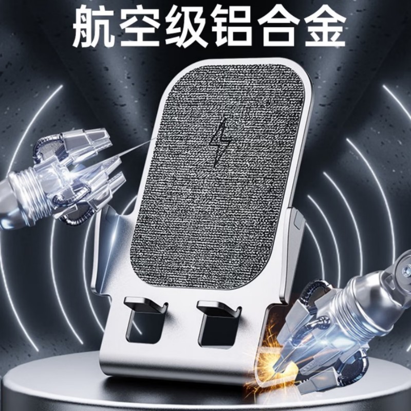 魔元四合一立式无线充电器W02高清大图