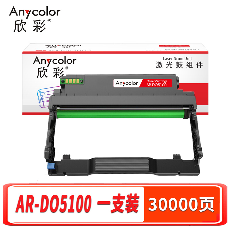 欣彩 鼓架黑色 AR-DO5100 支
