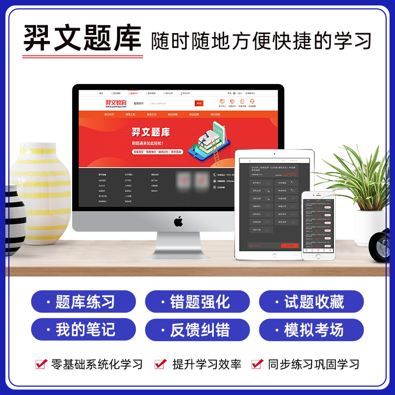 [友一个正版]备考2022一级造价工程师教材城市社2021年全国注册造价师考试用书 建设工程造价案例分析公共课科目土建高清大图