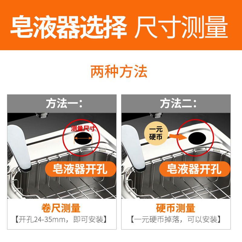 皂液器厨房水槽用不锈钢洗涤剂洗手盆洗菜盆水池洗洁精按压器瓶子|不锈钢按压头+塑料瓶身[250ML]