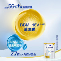 澳洲爱他美(Aptamil)白金澳洲版 婴儿配方奶粉 1段(0-6月) 900g*3罐装