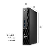 戴尔(DELL) OptiPlex 7010MFF 13代酷睿迷你mini主机台式电脑微型办公台式机 定制I7-13700T 16G内存 512G固态