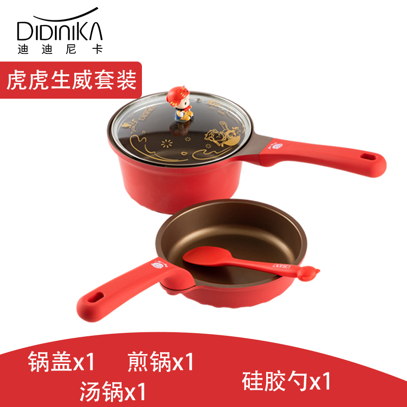 迪迪尼卡一禅小和尚宝宝辅食锅婴儿煎煮一体多功能陶瓷不粘小奶锅