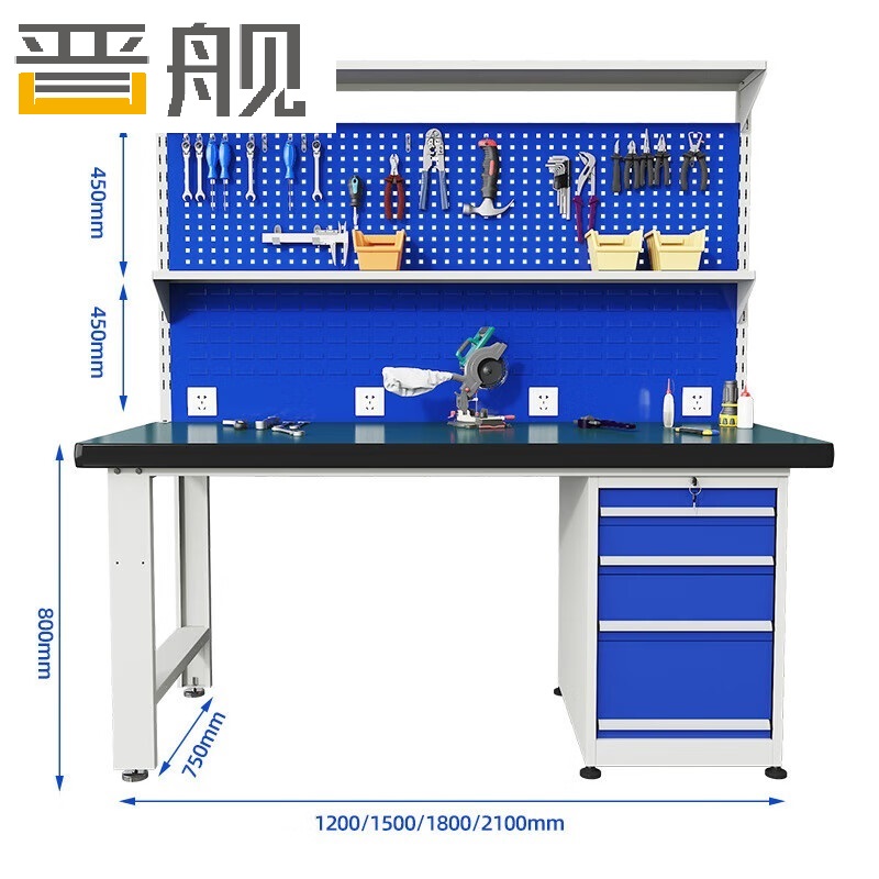 晋舰重型防静电工作台操作台车间多功能钳工检验台2.1米偏抽柜+双挂板