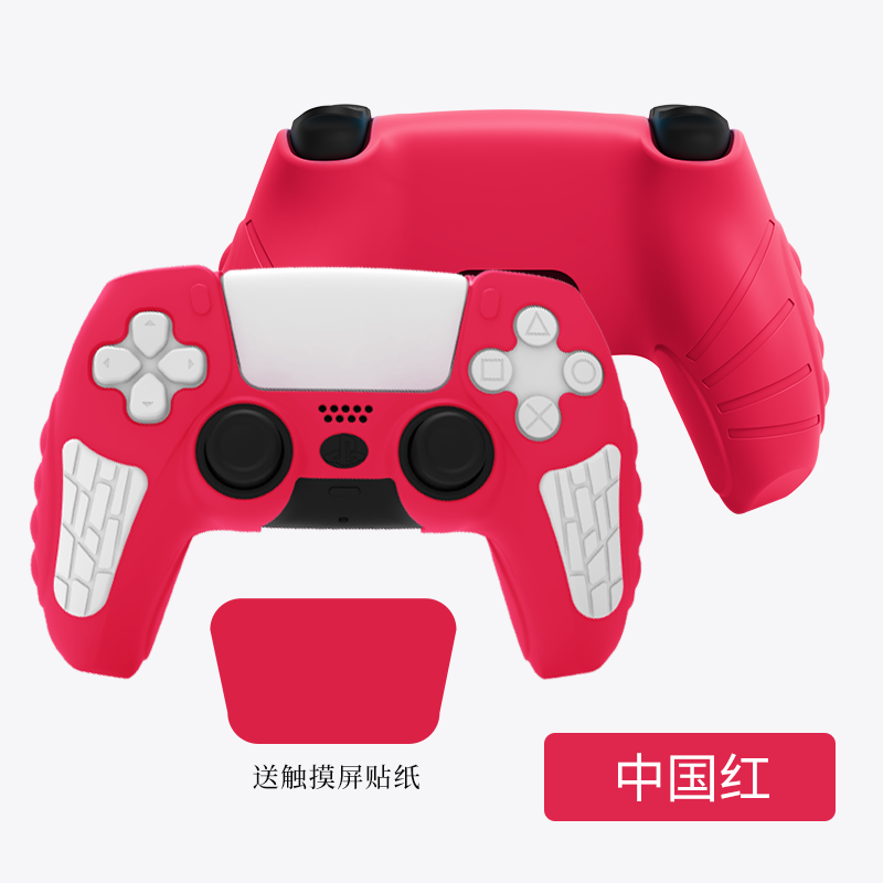 PS4手柄套索尼PS5手柄保护套ps4pro防滑硅胶套ps4slim游戏透明硅胶防汗胶套slim收纳包pro周边收纳配件