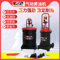 气动黄油机高压注油器挖机车气压黄油枪12L吸油泵 单台装