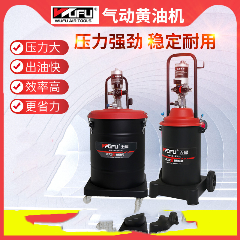 气动黄油机高压注油器挖机车气压黄油枪12L吸油泵 单台装