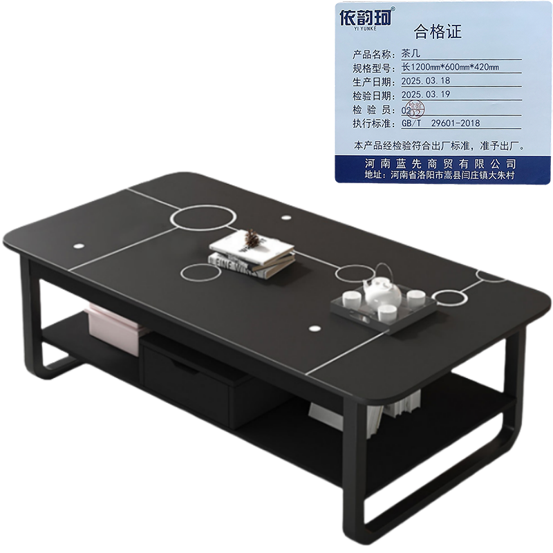 依韵珂茶几长1200mm*600mm*420mm张高清大图