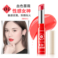 卡姿兰(CARSLAN)花卉润唇膏 04血色蔷薇