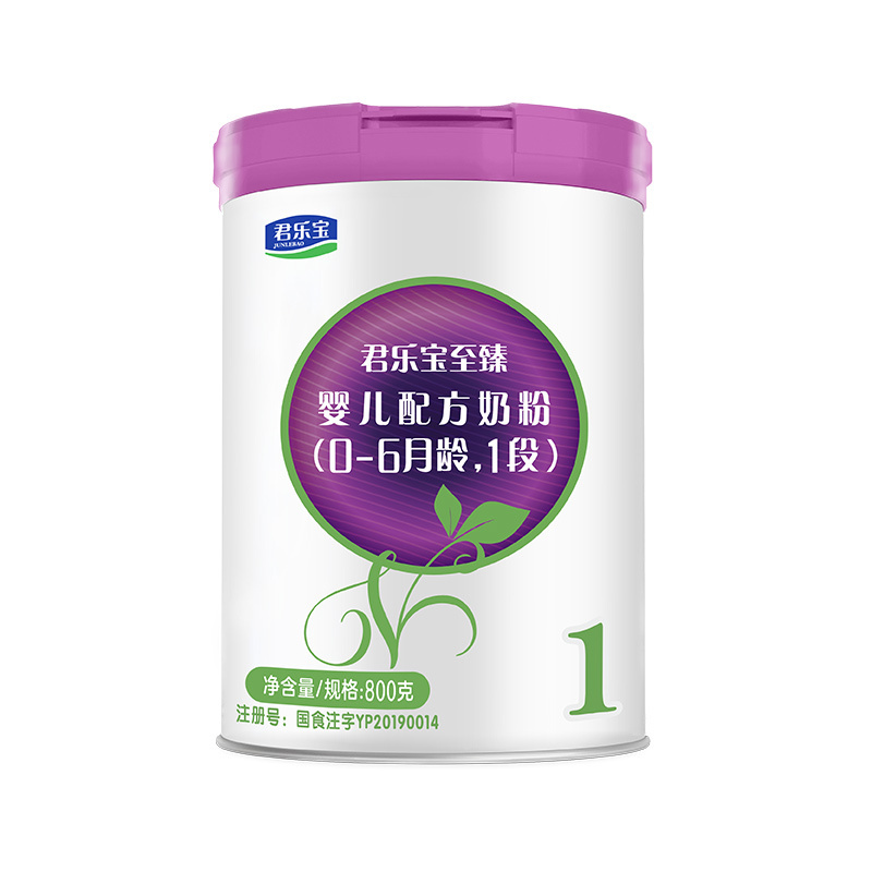 君乐宝至臻A2奶牛奶粉1段0-6个月婴幼儿配方一段a2奶粉800g*6高清大图