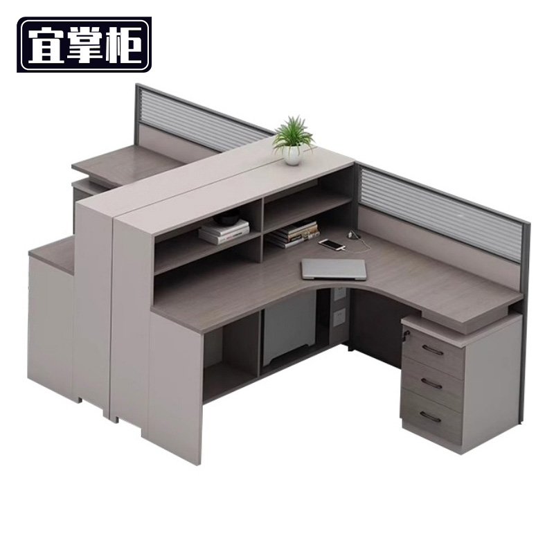 宜掌柜 办公屏风桌高清大图