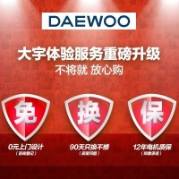 大宇（DAEWOO）全自动小型迷你壁挂式滚筒洗衣机洗烘一体宝宝婴儿ODW30-M2CV