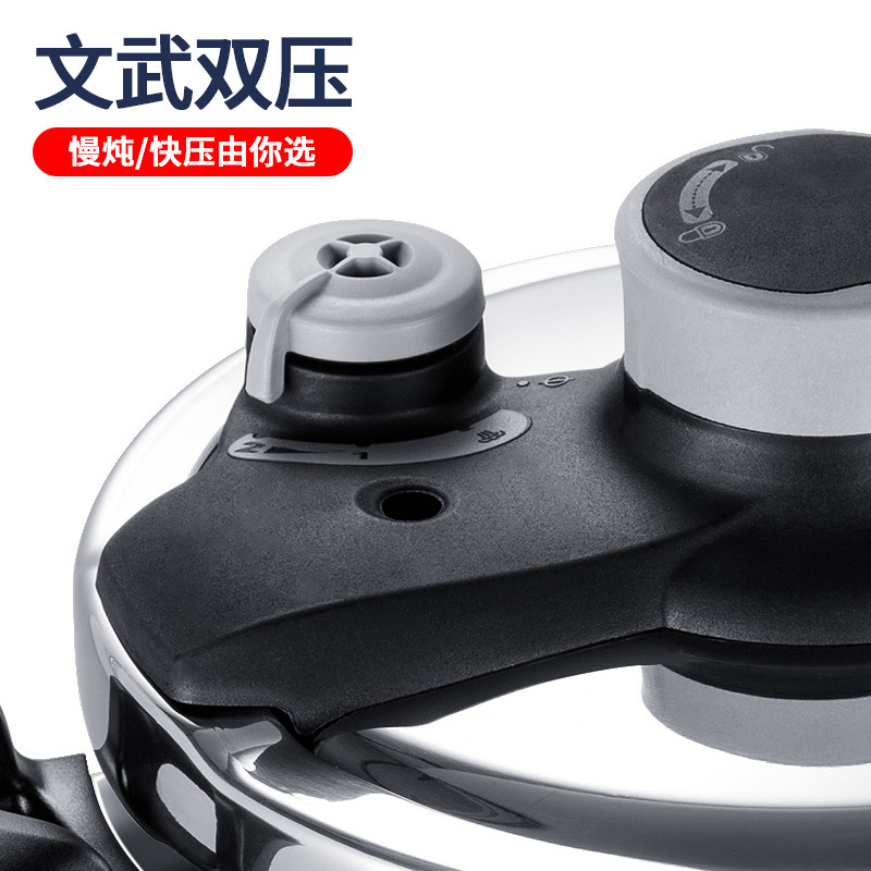铂帝斯BODEUX 金星2号不锈钢压力锅22CM-8L炉灶通用