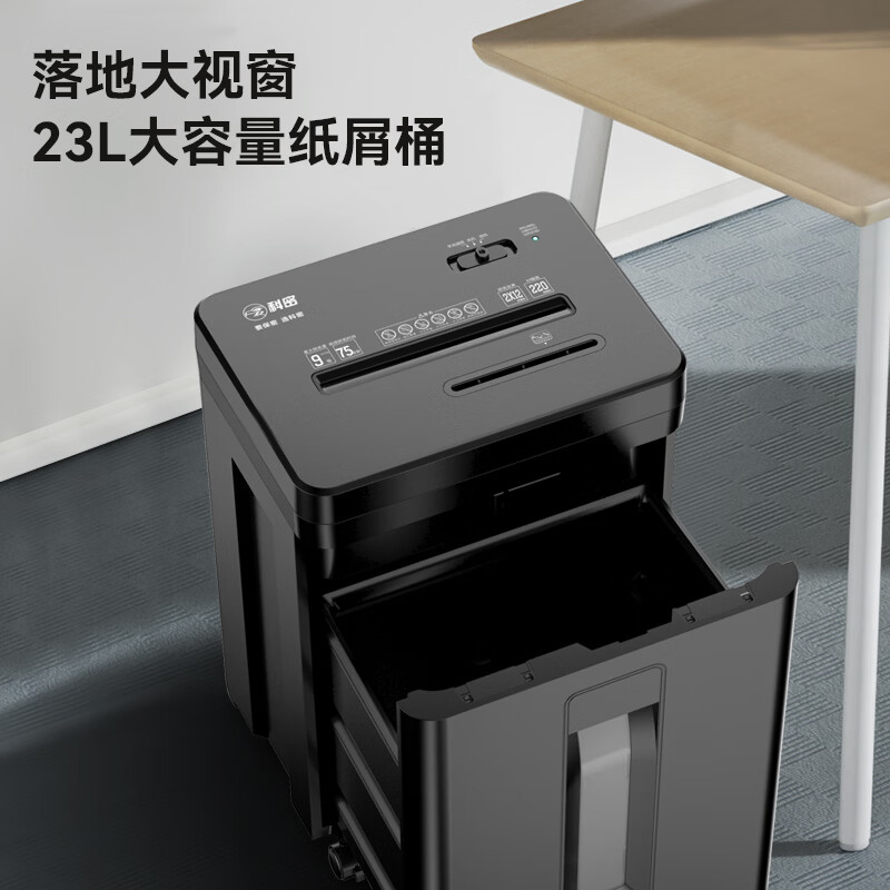科密9张连碎75分钟碎光盘碎纸机办公室专用大型商务办公家用文件粉碎机DS608(2*12mm 23L 5级保密)高清大图