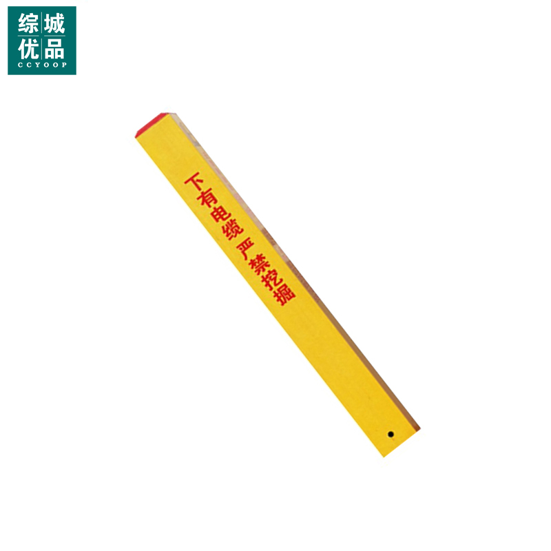综城优品 CC-087-03 玻璃钢标志桩 150×150×1000mm 电力电缆管道警示桩