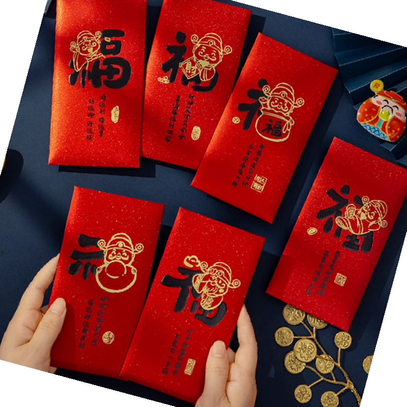 信易安 国产 6个/袋 新年个性创意红包 单位:袋信封高清大图