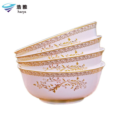 浩雅景德镇 陶瓷碗6英寸骨瓷大面碗骨瓷饭碗套装4只微波炉天鹅湖