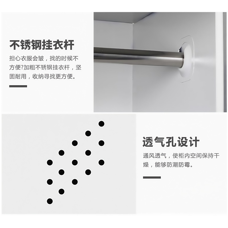 伊洛源 更衣柜高清大图