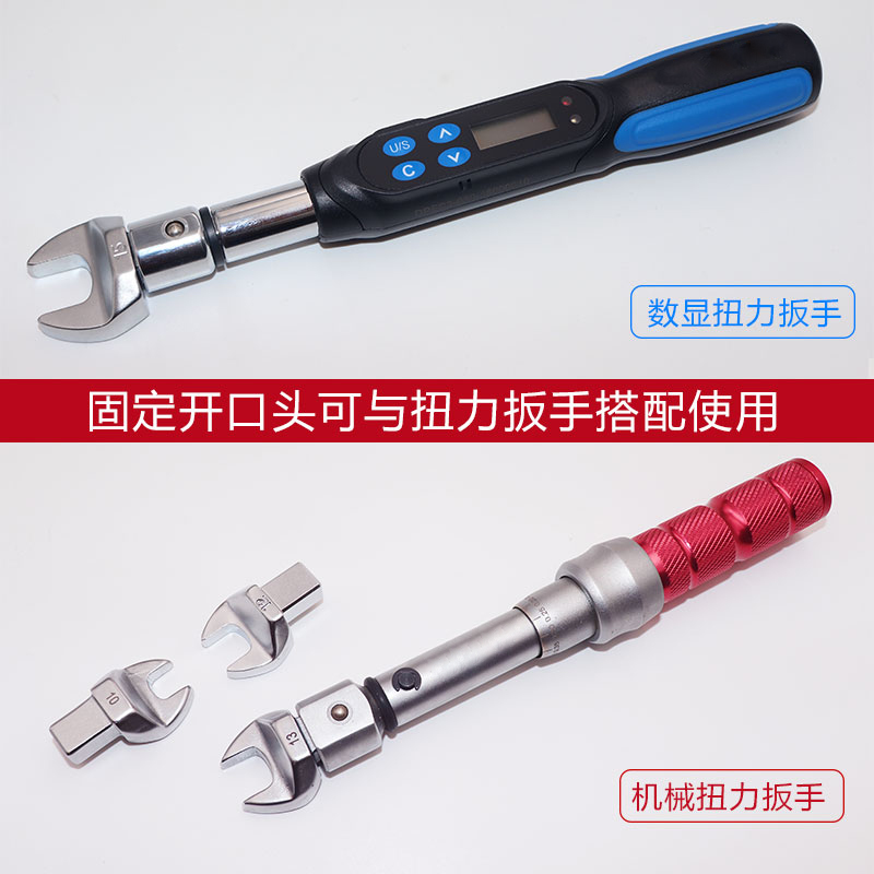 SHANGTIE 开口头 11MM 9*12 91211/台高清大图
