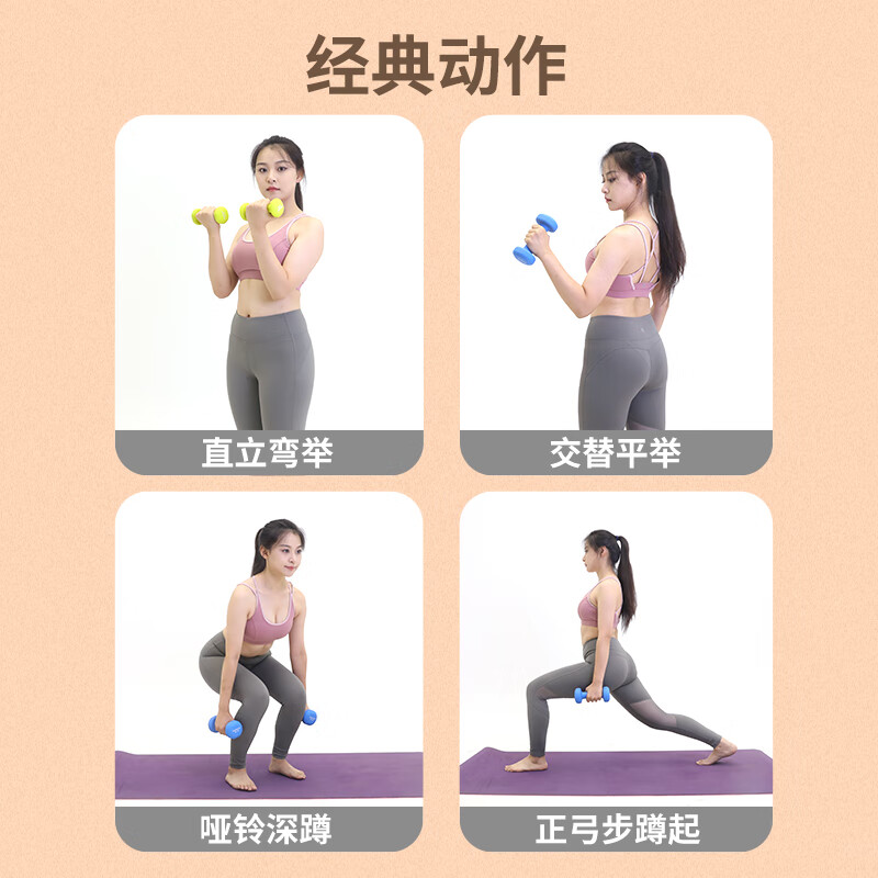 PROIRON普力艾 浸塑磨砂哑铃男女士家用哑铃健身哑铃套装亚铃 酒红色 10磅*2高清大图