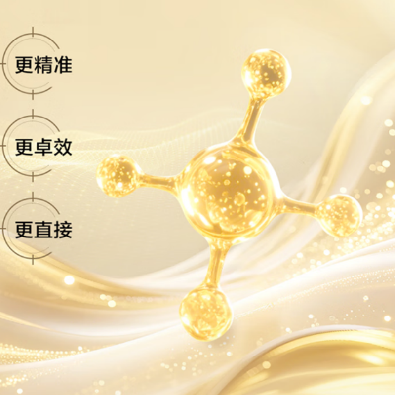资生堂(SHISEIDO)第二代悦薇亮肤水滋润型150ml美白祛斑护肤品化妆品生日礼物(新老包装随机发货)高清大图