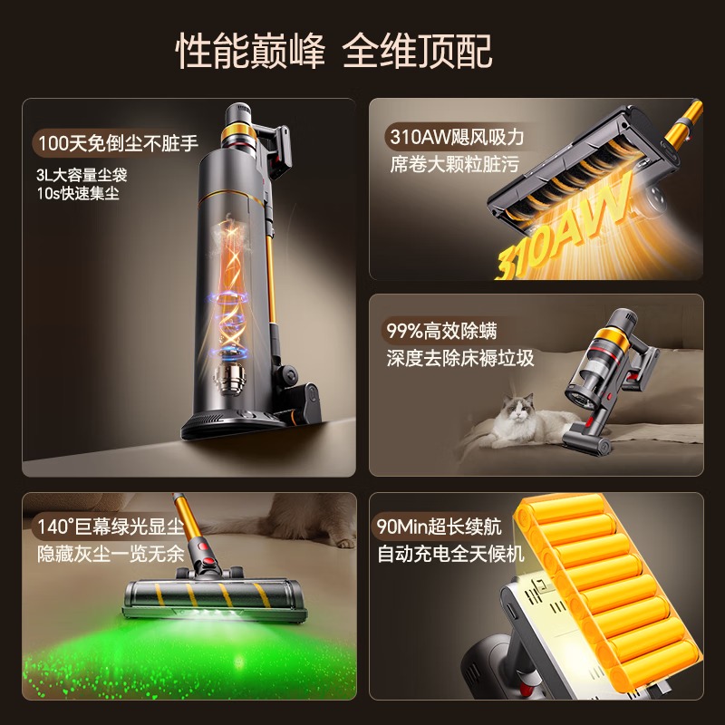 小狗 基站式吸尘器 S005 Ultra高清大图