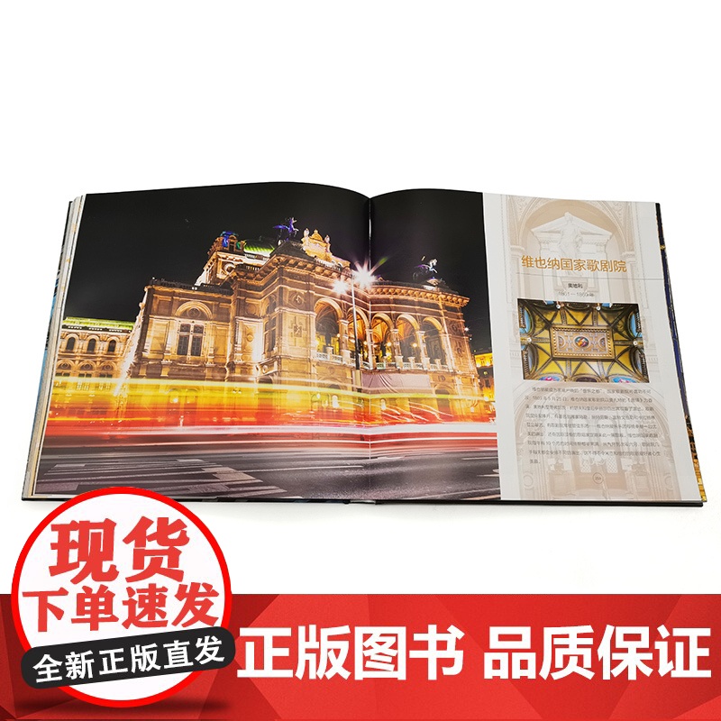 [央视网]世界建筑遗产 人类历史上的不朽丰碑 纵览167处世界建筑遗产 领略万年人类建筑史的不朽传奇 ZK高清大图
