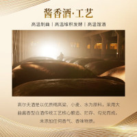 茅台(MAOTAI)贵州茅台 高尔夫酒 大师级酒 53度酱香型白酒500ml*1瓶装 收藏纪念高端白酒 2014年