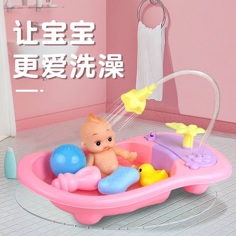小孩儿童洗澡玩具戏水智扣宝宝婴儿仿真娃娃喷水浴盆游戏套装组合女孩