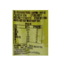 旺旺 吸的冻 果冻(金桔柠檬味)80g