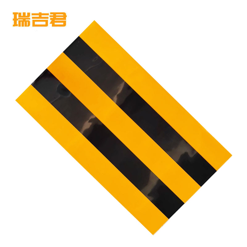 瑞吉君 警示反光贴 1100*500mm 张高清大图