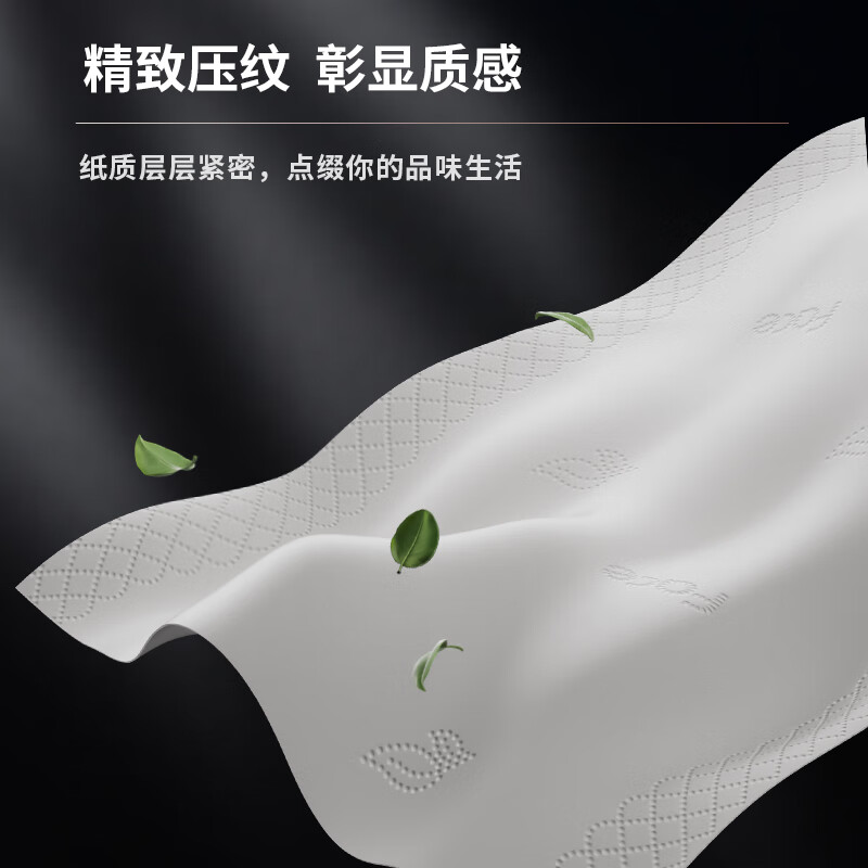 洁柔抽纸 黑Face可湿水3层100抽*30包 面巾纸 厚实 干湿两用纸巾 整箱高清大图