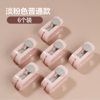 壹志被子固定器无钉无针型安全防跑被子不跑 防滑被套罩床单防跑扣夹子冬季家用棉被角固定夹卡扣隐形不跑被神器 粉色6个普通装