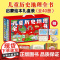 儿童历史地理全书礼盒装全40册 幼儿趣味中国历史绘本中国地理绘本我的第一套人类简史世界地理绘本8000+知识点提升视野和
