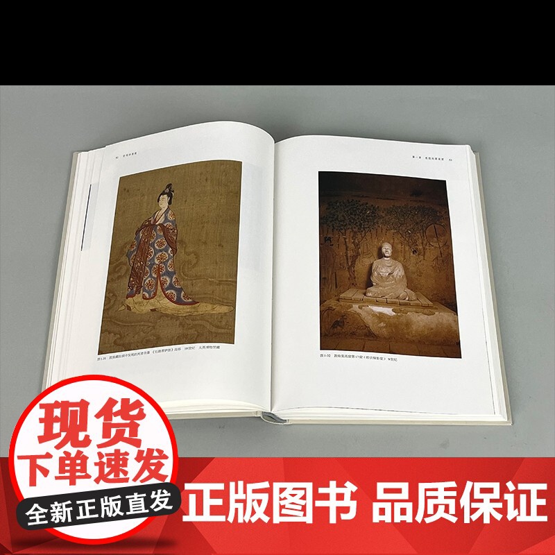 空间的敦煌 走近莫高窟 巫鸿 敦煌壁画画册作品集 敦煌石窟艺术考古书 洞窟建筑彩塑壁画敦煌佛教文化莫高窟书画册高清大图