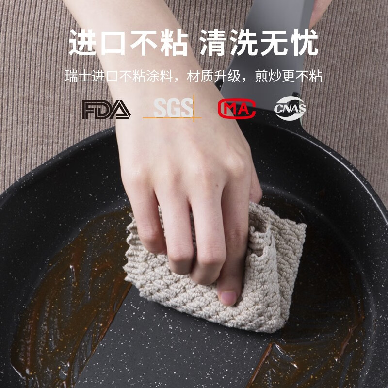 炊大皇 竹青石小V煎盘 J24D-ZQ高清大图