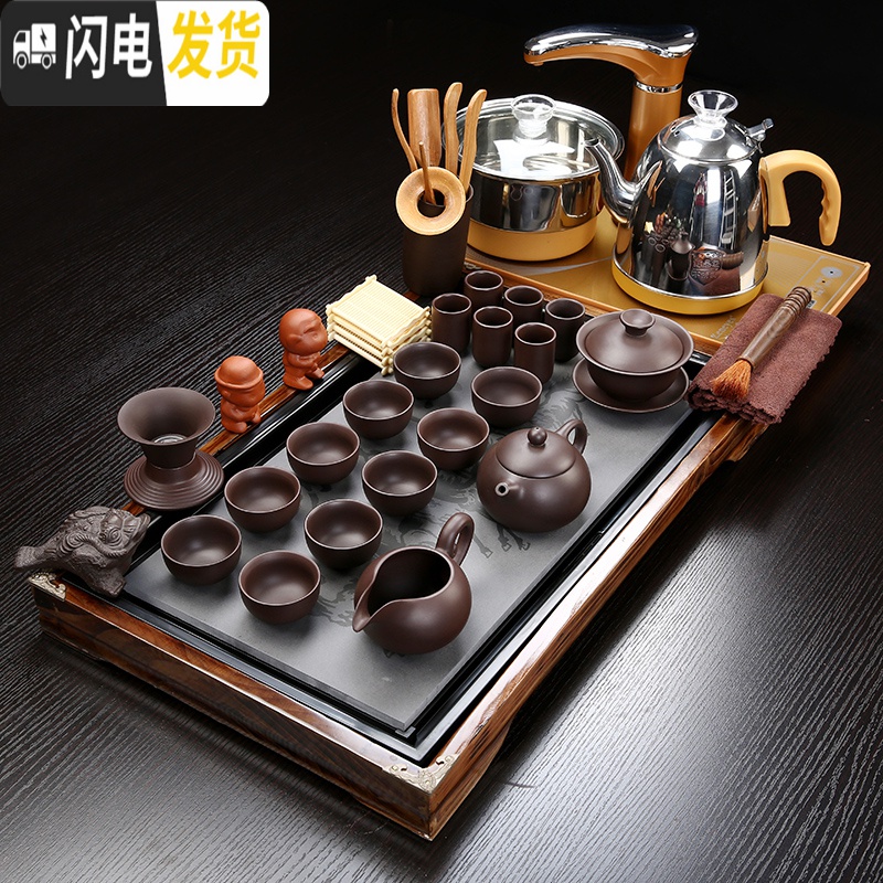三维工匠全自动功夫茶具套装家用整套小套茶道茶盘泡茶茶台喝茶 檀色有鱼流水-浮雕冰裂 32件高清大图