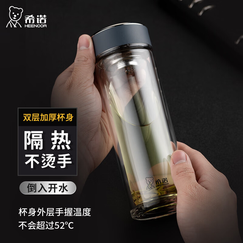 希诺(HEENOOR)大容量带滤网双层玻璃杯365ml-XN-6790高清大图