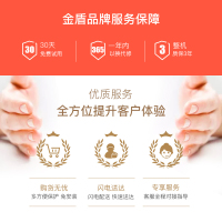 金盾饮水机 HM-E7温热型 饮水机下置式 茶吧机家用自动上水 饮水机温热型 柜式 金色