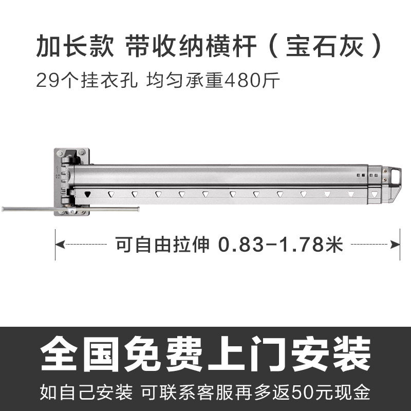 三维工匠阳台晾衣杆壁挂晾衣架室内窗台折叠凉衣架家用晾衣伸缩 宝石灰收纳横杆标准款长度0.67-1.27米伸缩20个挂