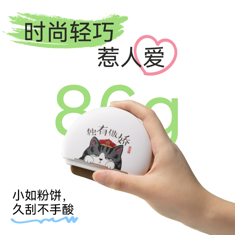 左点砭石按摩器 吾皇猫联名款ZD-JS0102 (红贬)高清大图