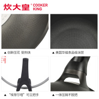 炊大皇(COOKER KING)炒锅 C32J 不粘锅炒锅32cm少油烟家用锅具 真不粘炒锅炒菜锅电磁炉燃气通用32cm