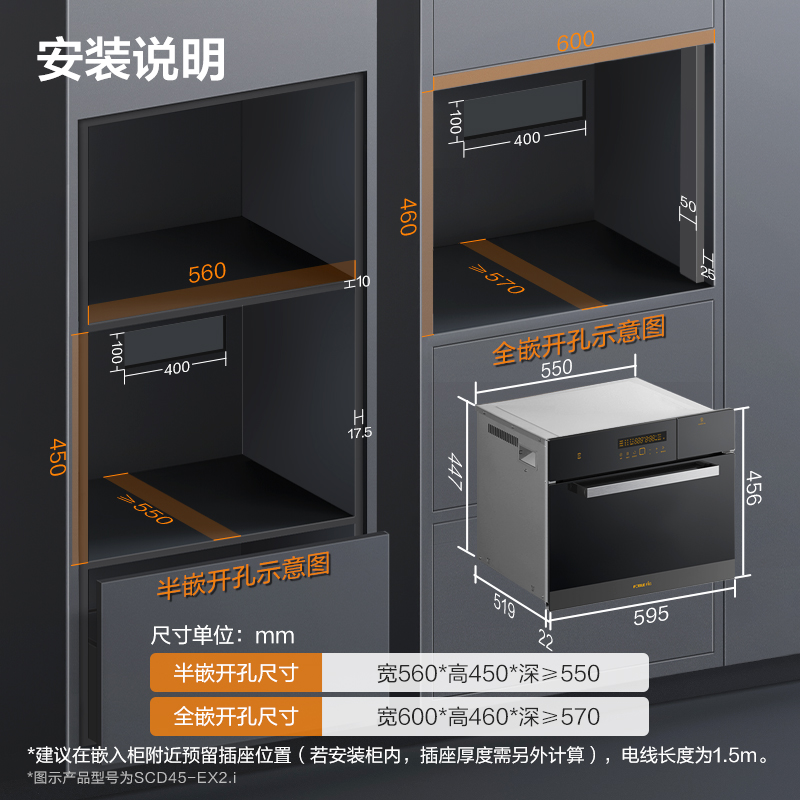 方太蒸箱嵌入式家用 电蒸箱45L大容量 家用厨房嵌入式电蒸箱 WiFi&NFC互联 双倍大蒸汽 9大智能菜单 EX2.i高清大图
