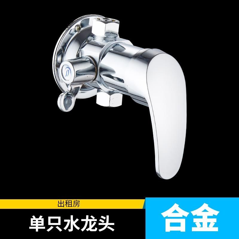 明装全铜热水器混水阀太阳能 冷热淋浴水龙头家用带上水阀门 开 合金太阳能阀单只龙头
