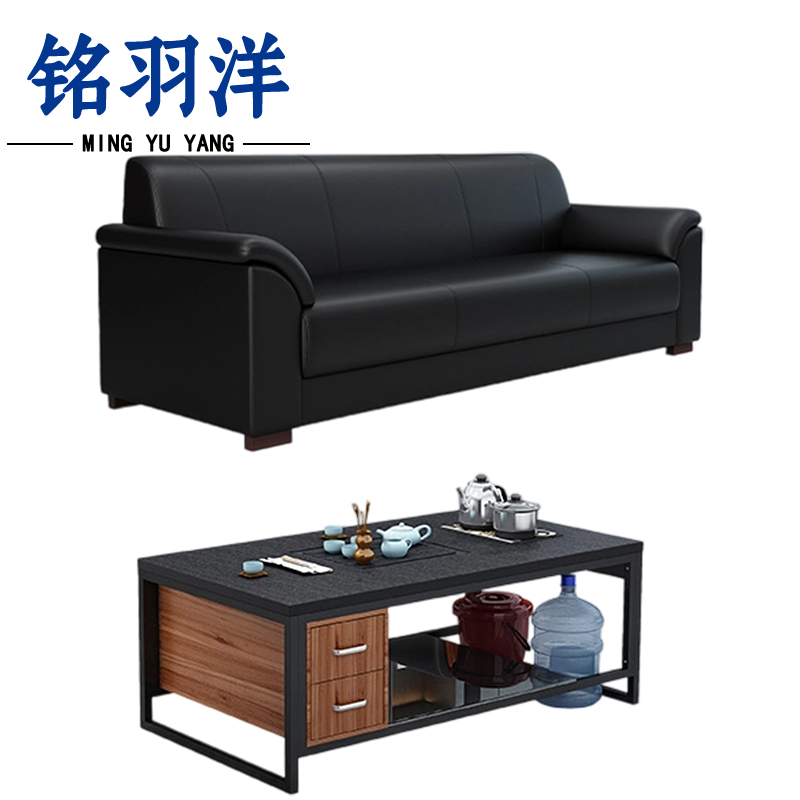 铭羽洋接待沙发197cm(三人位+功能茶几)套高清大图