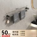 豫汉迎毛巾架L 毛巾架500*50*80mm个