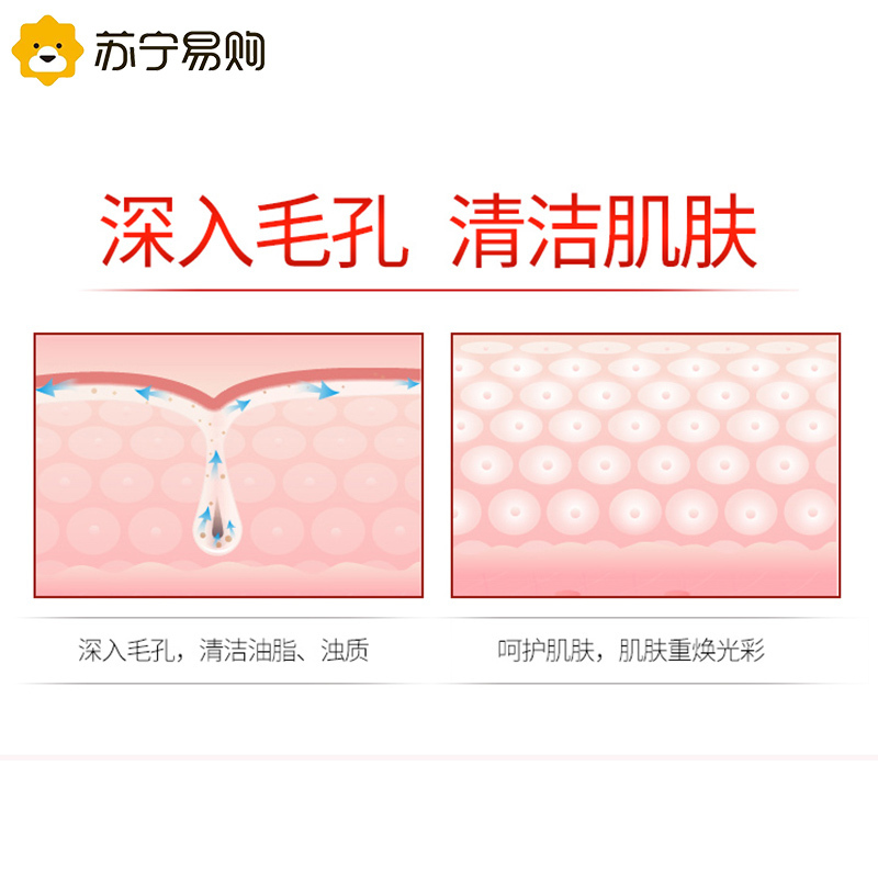 舒肤佳红石榴香皂108g*6块洁面沐浴洗手洗脸洁面全身通用清香深层排浊清洁