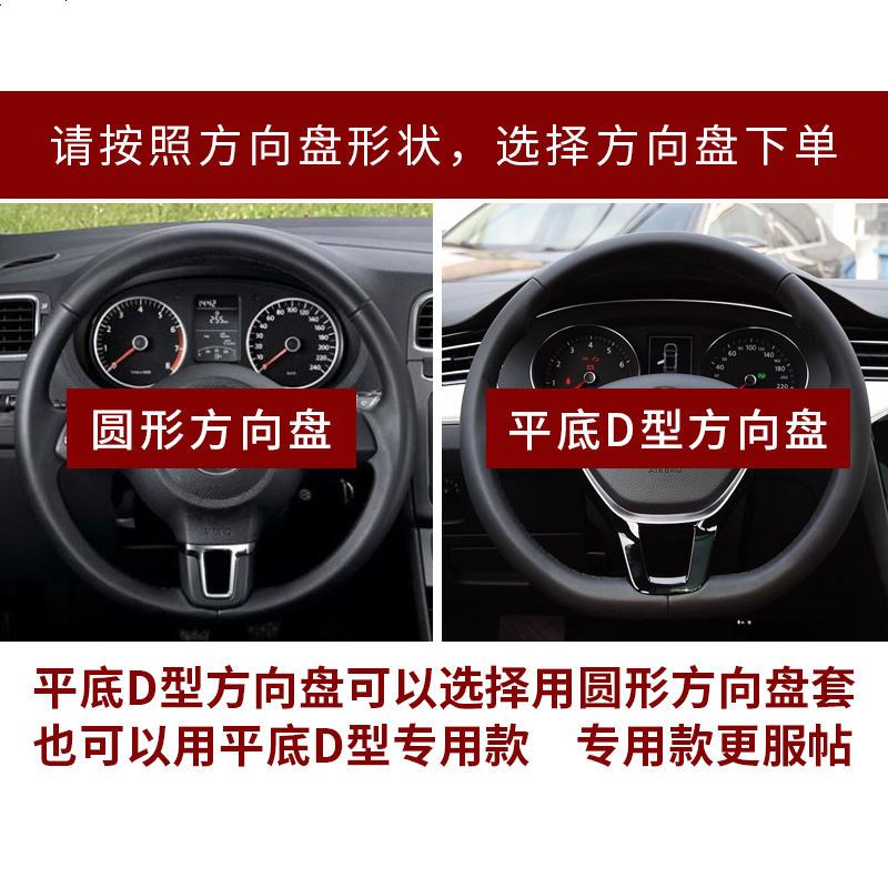 真皮汽车方向盘套日产逍客奇骏楼兰骊威骐达轩逸阳光蓝鸟天籁颐达