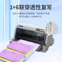 爱普生(EPSON)LQ-730KII 82列平推式针式打印机(台) 白色