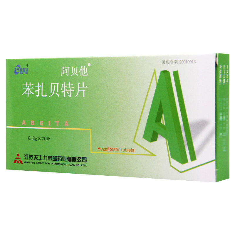 阿贝他 苯扎贝特片 0.2g*20片/盒高清大图